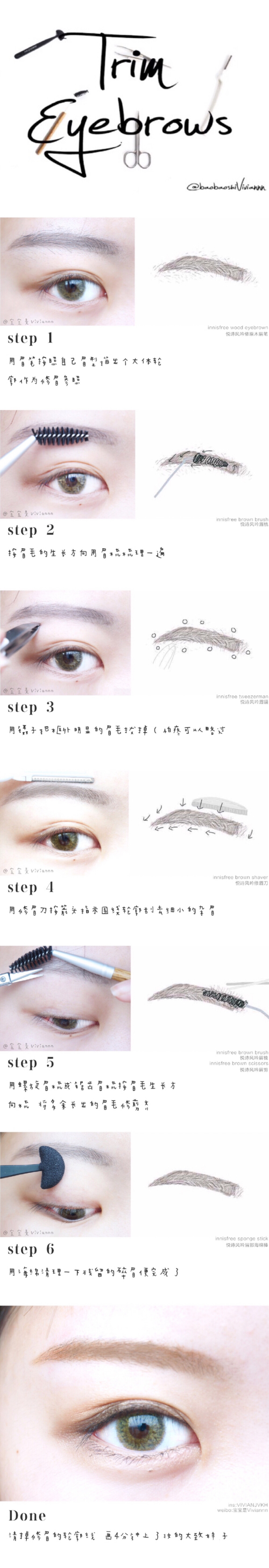 eyebrow shaping｜日常修眉分享3. weibo：宝宝是Viviannn
browbrush/tweezeman/eyebrowshaver/browscissors/spongestick