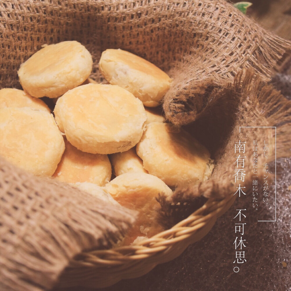 苏式鲜肉月饼～http://m.xiachufang.com/recipe/101759380/