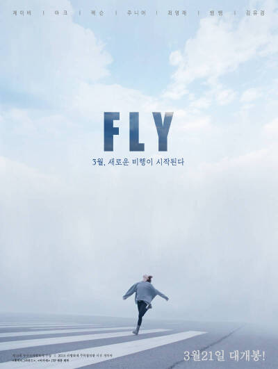 got7 Fly 有谦米