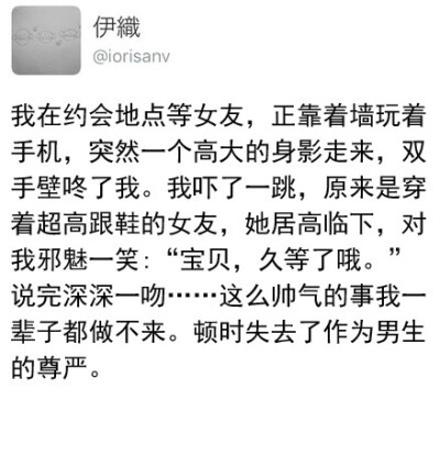 岛国一小哥表示，他的女友拥有超强的男友力，可能是全世界最会撩妹的女人……汉化下分享给大家，请边吃狗粮，边学技能