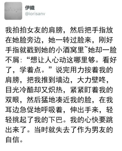 岛国一小哥表示，他的女友拥有超强的男友力，可能是全世界最会撩妹的女人……汉化下分享给大家，请边吃狗粮，边学技能