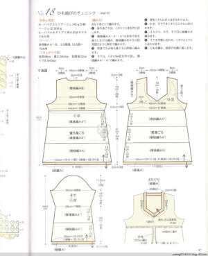 衣着礼仪