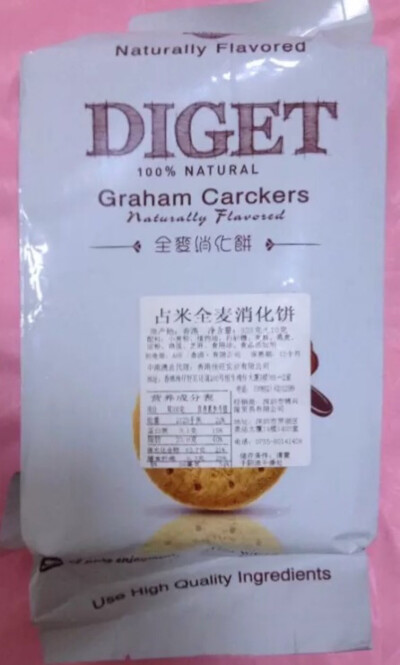 占米全麦食品