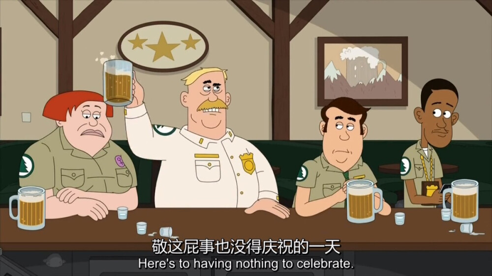 脆莓公园