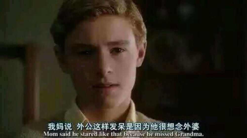 《怦然心动》