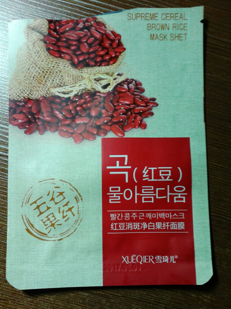 【雪琦儿红豆消斑净白果纤面膜】化妆品店随手拿的平价面膜，敷完之后起了两个小痘痘〒_〒……然而即时美白效果真的超级超级棒啊！敷完之后皮肤白了不少，是那种有光泽的白！而且还嫩肤！就是香味太重（虽然挺好闻）……