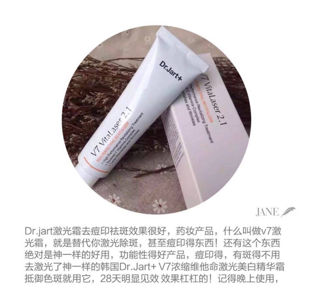 平价小样护肤品推荐多了，那就推荐几样bo主以前特别土豪时用的几款价格适中的明星网红护肤产品❣☝（有几款亲自试用过的，文字图片也做了半个多小时吧⌚️）