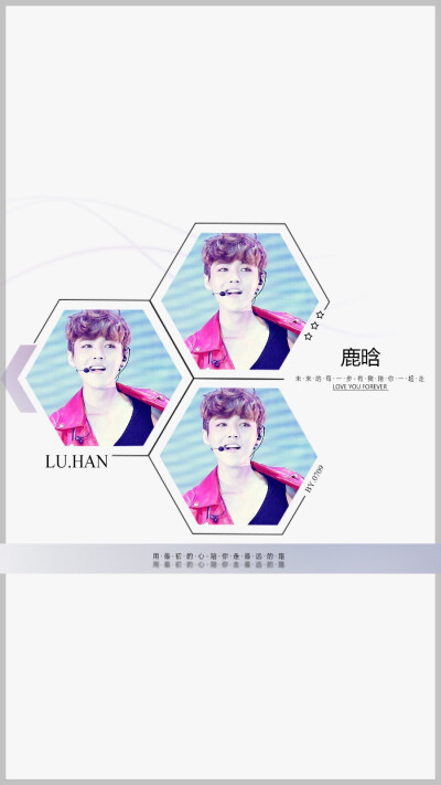 原创壁纸！不定期更新！鹿晗 LUHAN原创高清手机壁纸！#鹿晗 #LUHAN #RELOADED #原创 #壁纸 #高清壁纸 #锁屏