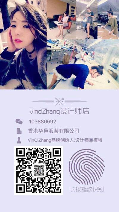 设计师好朋友Vinci～～好好的模特不做非学人家做什么原创女装...不过好像各地网红都在穿她家衣服割爱推荐……