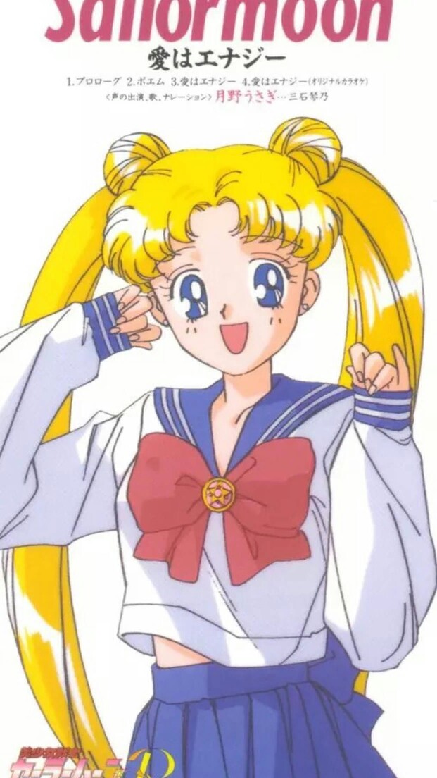 月野兔