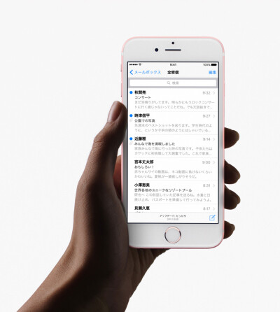 http://www.apple.com/jp/iphone-6s/