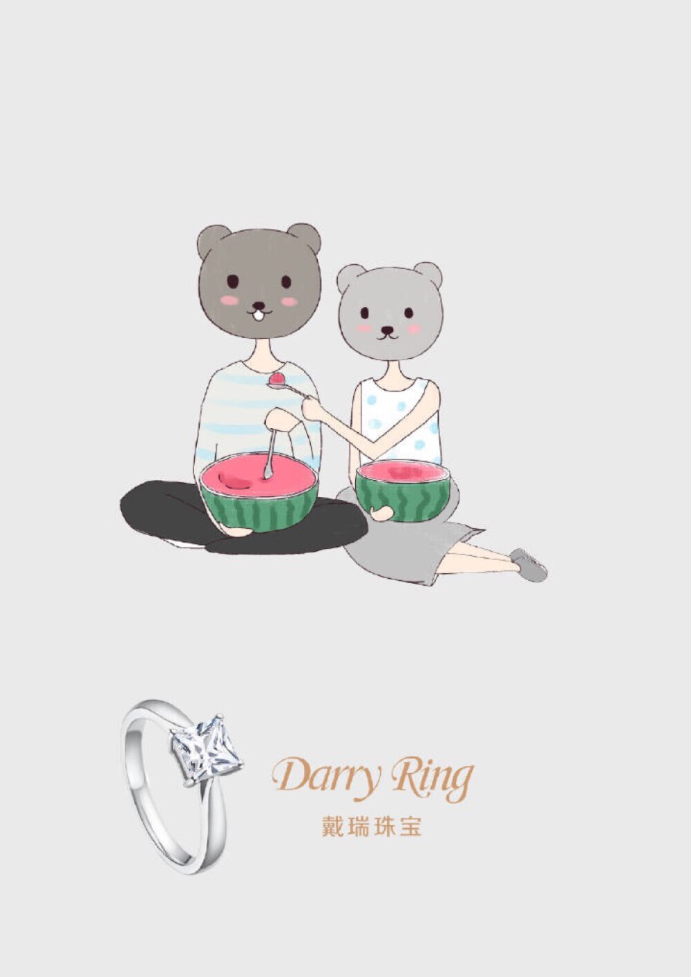 Darry ring 