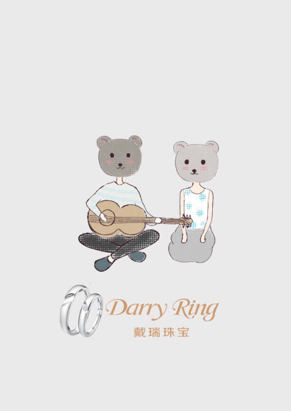 Darry ring 