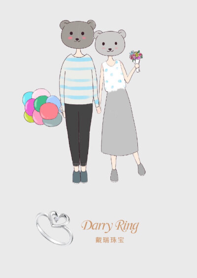 Darry ring 