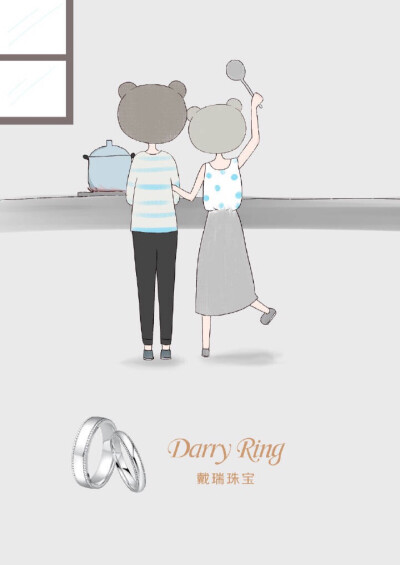 Darry ring 