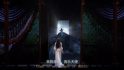 《The Phantom Of the Opera》(剧院魅影/歌剧魅影/歌剧院幽灵)是由音乐剧大师安德鲁·劳埃德·韦伯的代表作之一，以精彩的音乐、浪漫的剧情、完美的舞蹈，成为音乐剧中永恒的佳作。它改编自法国作家勒鲁的同名歌德式爱情小说。看的是25周年纪念版本的，被女主的高音震撼到了，，，