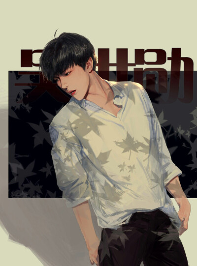 EXO吴世勋sehun手绘fanart插画by.画画的金宇