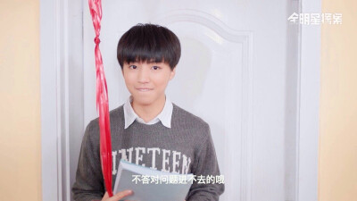 #TFBOYS首演网络互动剧# TFBOYS首次合体出演的网络互动剧还有两天就要上映，小螃蟹们到时一起去UC看#王俊凯#吧！#3.19，全明星探案# 