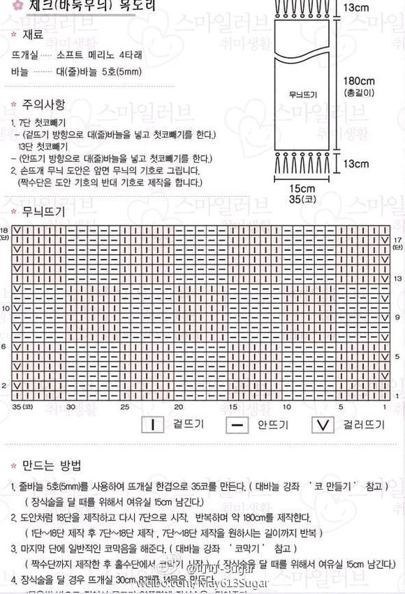 手工小毛衣