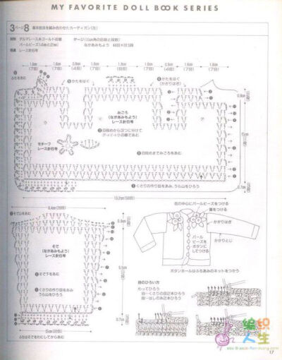 手工小毛衣