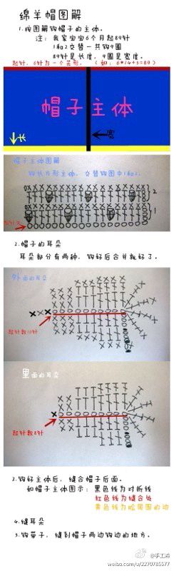 手工小毛衣