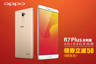 OPPO R7S续航4G运存双卡移动智能移动4G手机oppor7s