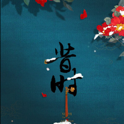 有味道的音乐专辑封面