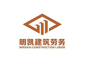 明凯建筑劳务公司logo设计——孙悟空威客