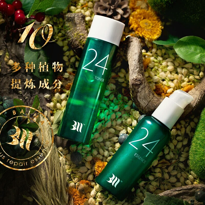 24小时精华乳，我的最爱，保湿不油腻。重要的是，对于细胞修复真的颇有效果，脸上长痘挤的小痘坑，用过一段时间后，痘坑的地方会饱满细腻些！