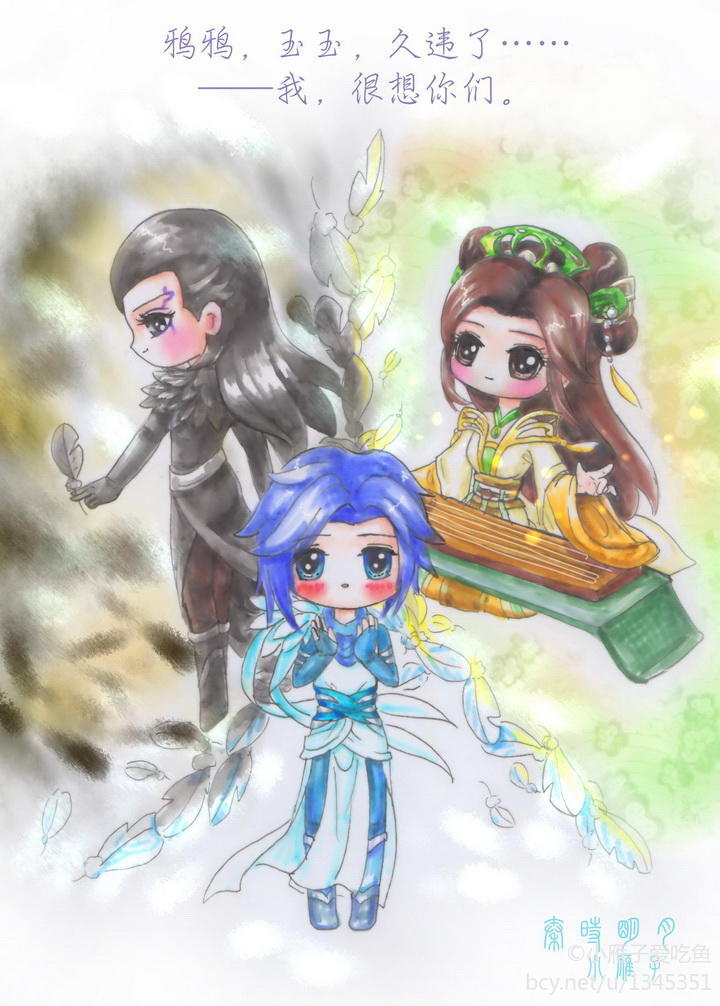 秦时明月 天行九歌 少年白凤 弄玉 墨鸦 来自小雁子爱吃鱼