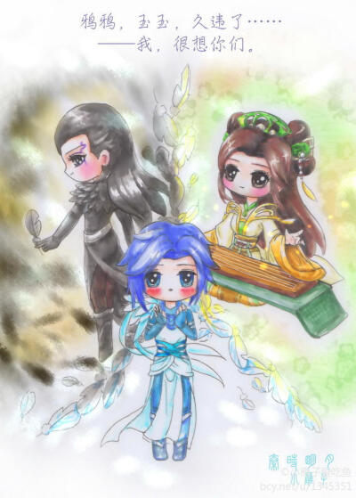 秦时明月 天行九歌 少年白凤 弄玉 墨鸦 来自小雁子爱吃鱼