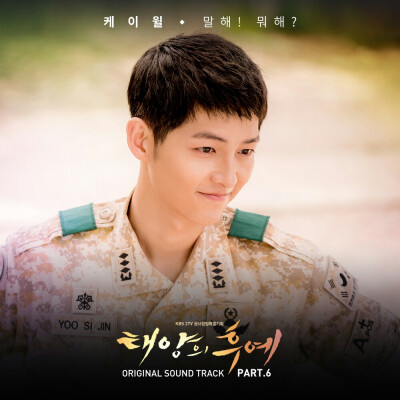 ost part 6