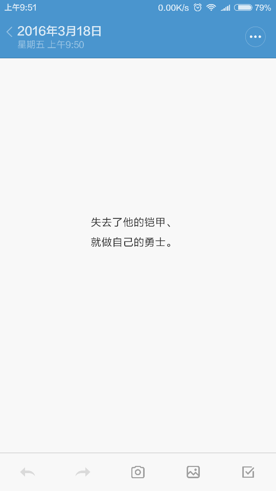  -- 学会爱自己
只有让自己变得强大才能不惧任何形式的背叛和抛弃。