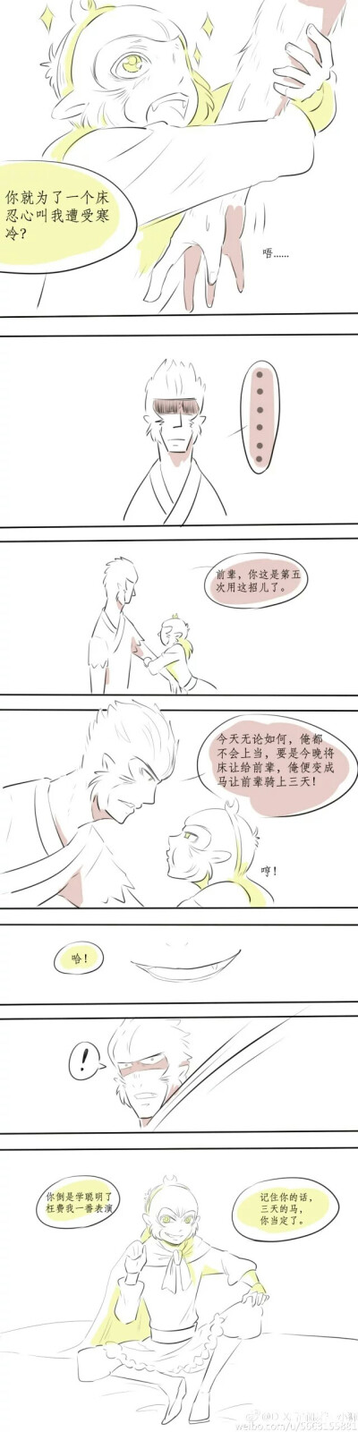 “求求你了……”