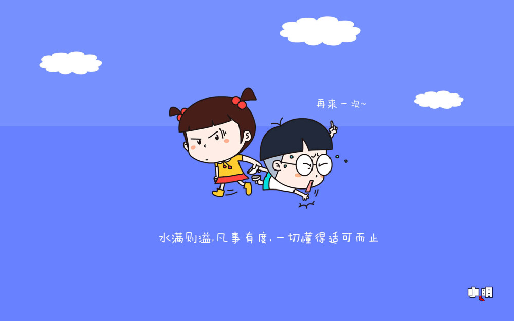 小明壁纸 #小明# #手机# #壁纸# #锁屏# #桌面# #配图# #头像# #萌# #屌丝# #贱# #小明滚出去# #小明同学#
