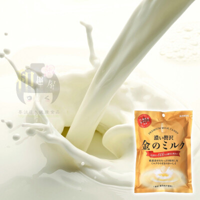 日本原装进口零食品 Kanro 金之牛奶糖 纯正奶味 无香料色素169
