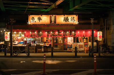 居酒屋