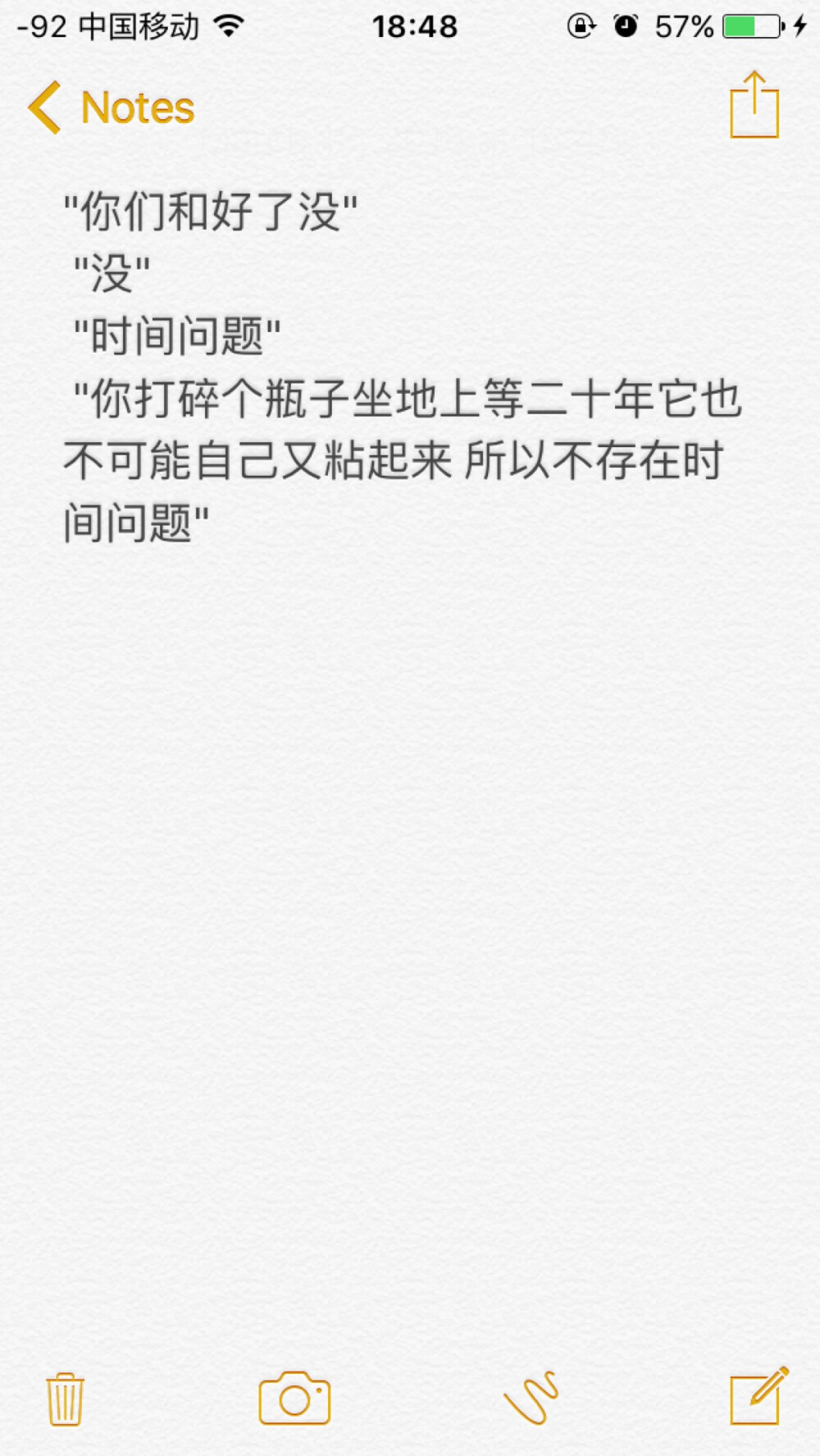 "你们和好了没"
"没"
"时间问题"
"你打碎个瓶子坐地上等二十年它也不可能自己又粘起来 所以不存在时间问题"