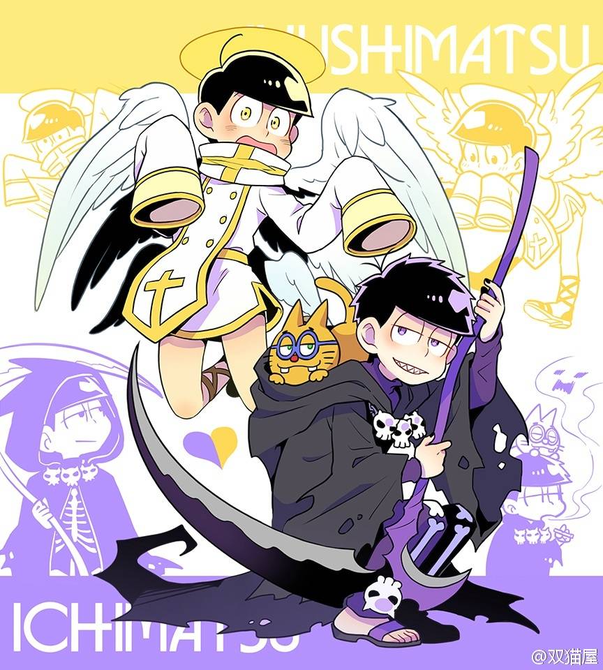 おそ松さん阿松宗教松数字松一松十四松转自微博见水印侵删