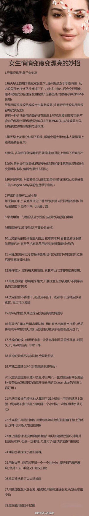 其实没什么 只是觉得会用到