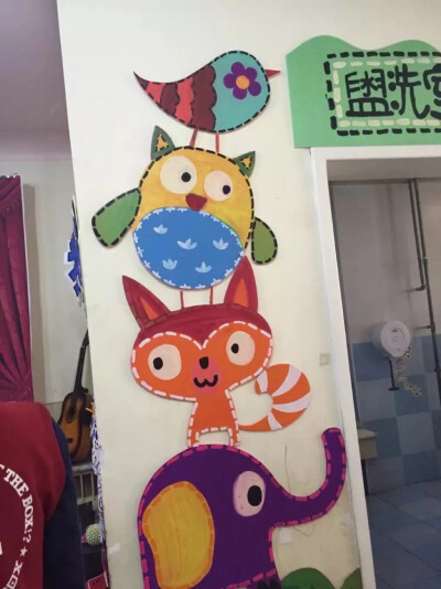 幼儿园 墙壁画 