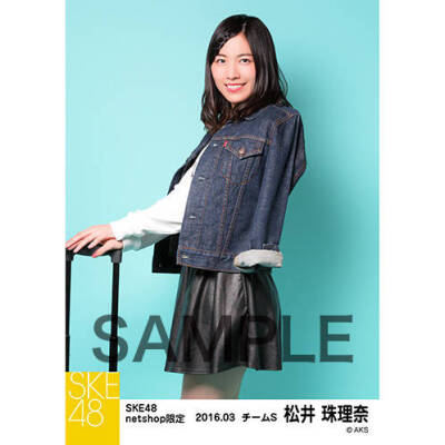 SKE48 2016年3月度 net shop限定個別生写真「春旅行」 松井珠理奈