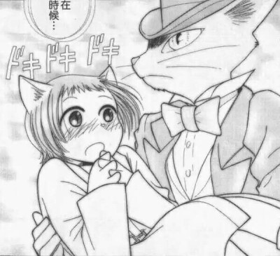 猫的报恩 猫男爵和女主 绘画素材 漫画