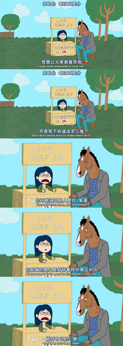 【马男波杰克】BoJack Horseman/戴安/生活/励志/文字/句子/经典句子/台词/毒鸡汤/动漫/二次元/截图