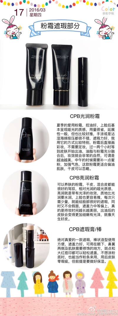 ‼️ cpb全能型功课 脑残粉在哪里 必须搬运过来