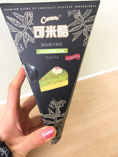 全时 抹茶冰淇淋