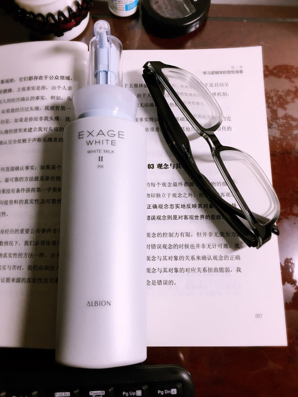 好用到哭 先软化皮肤再敷水的奥尔滨 会回购