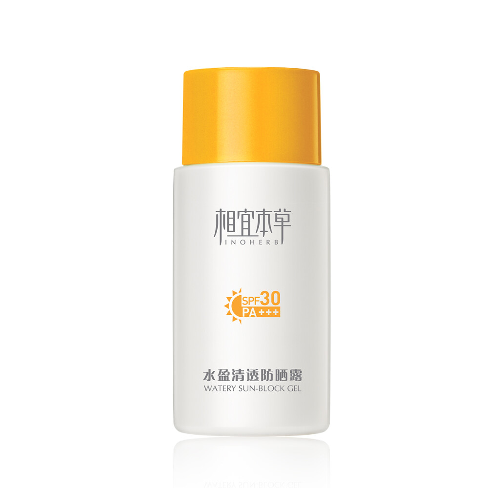 保湿清爽防晒霜，SPF30专业本草防晒，有效阻隔和吸收紫外线UVA和UVB。