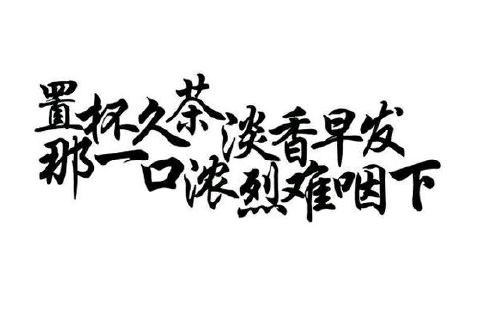 文字素材