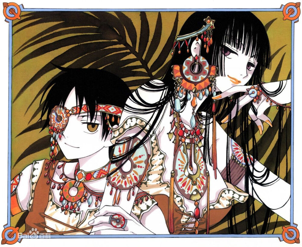 xxxholic 四月一日 壹原侑子